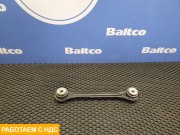 Тяга интеркулера